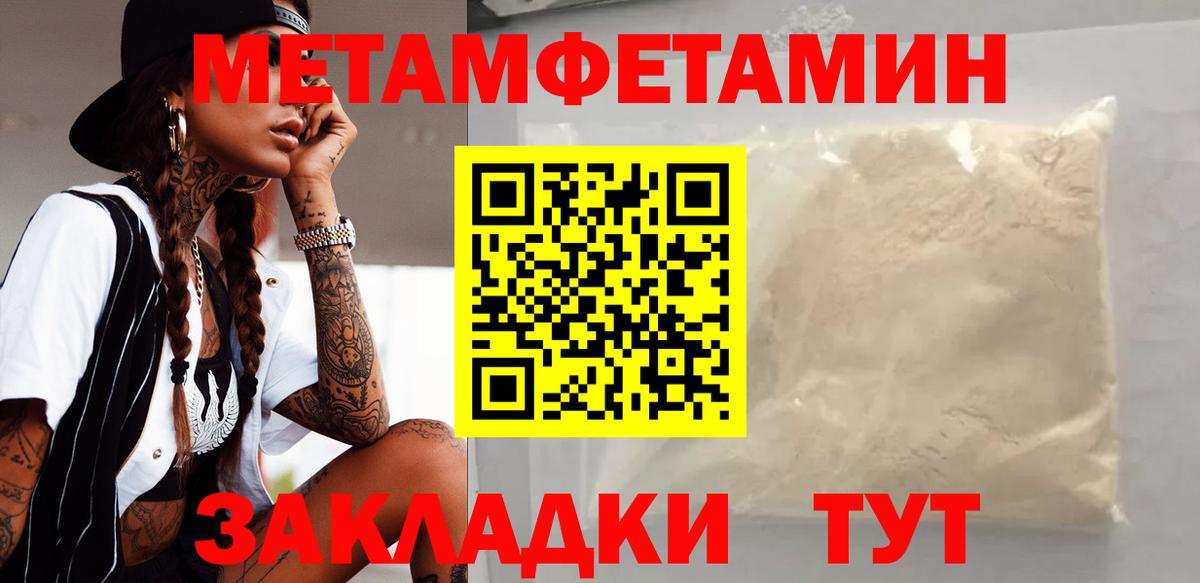 АМФЕТАМИН VHQ  Амфетамин  Amphetamine  Вход с VPN  Луга 