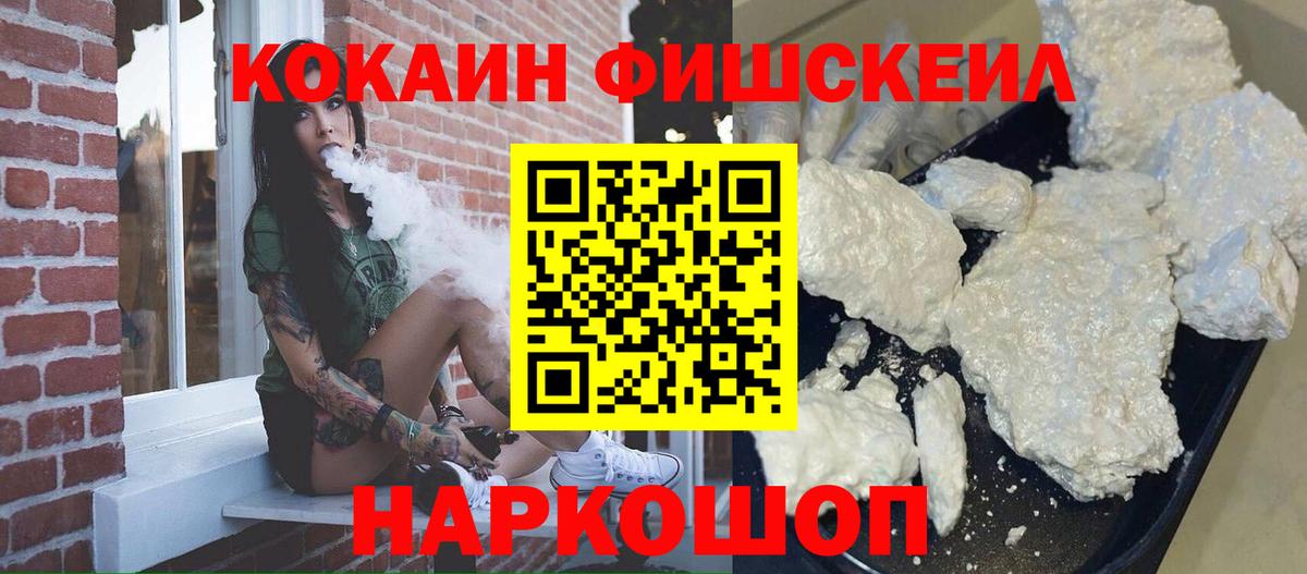 Луга  Кокаин 97%  Cocaine  COCAIN Боливия  цены наркотик  Вход с VPN 