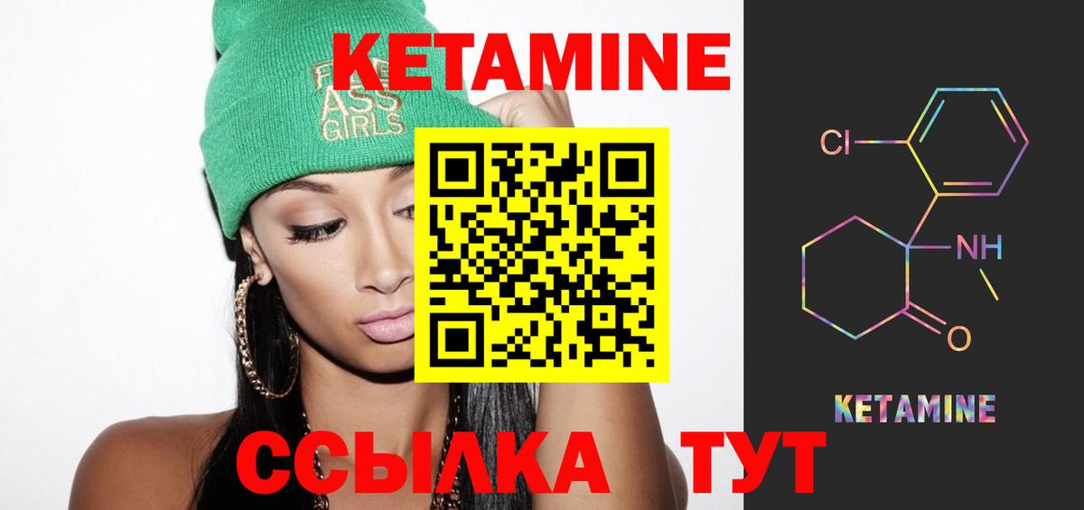 Alpha PVP СК   Каннабис  МЕФ кристаллы  ЭКСТАЗИ  Луга  Кокаин  Вход с VPN  ГАШИШ 