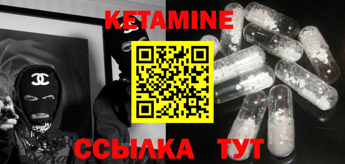 Луга  КЕТАМИН VHQ  Кетамин VHQ  мега ТОР  Вход с VPN 
