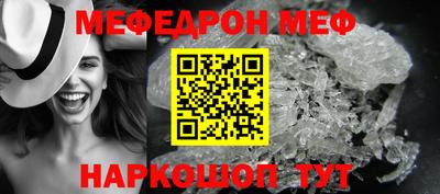бутират Заводоуковск