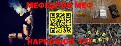 бутират Заводоуковск
