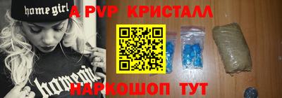 a pvp Жуковский
