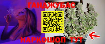 а пвп мука Заволжье