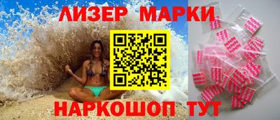 бутират Заводоуковск