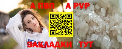 бутират Заводоуковск