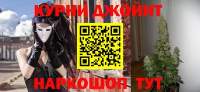 бутират Заводоуковск