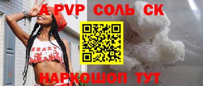 бутират Заводоуковск