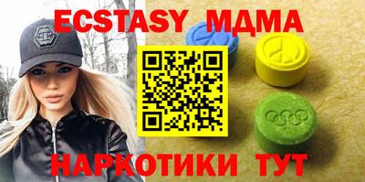 бутират Заводоуковск