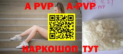 a pvp Жуковский