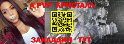 бутират Заводоуковск