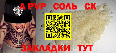 a pvp Жуковский