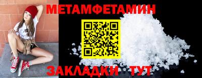 бутират Заводоуковск