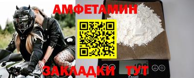 бутират Заводоуковск
