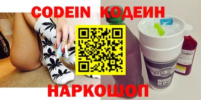 бутират Заводоуковск
