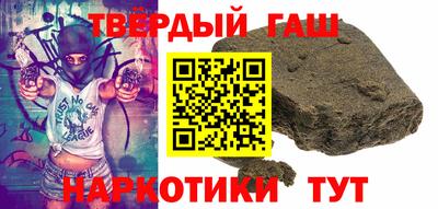 бутират Заводоуковск