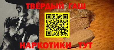бутират Заводоуковск