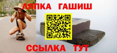 бутират Заводоуковск