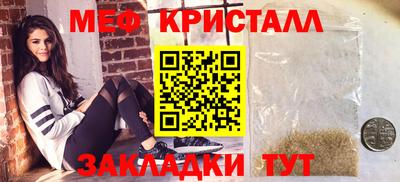 бутират Заводоуковск