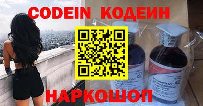 бутират Заводоуковск