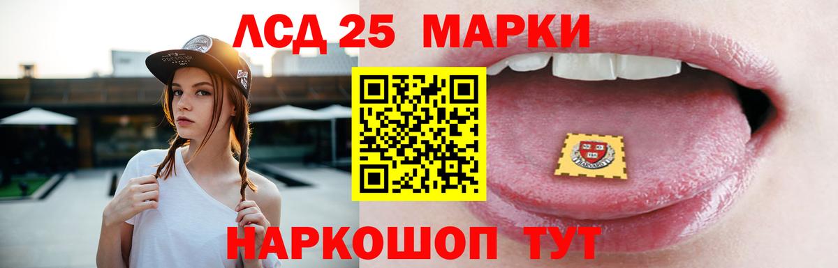 ЛСД экстази кислота  Вход с VPN  LSD-25 экстази  Луга  LSD-25 экстази кислота 