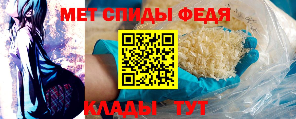 Метамфетамин  Вход с VPN  Метамфетамин Декстрометамфетамин 99.9%  Луга  Метамфетамин Декстрометамфетамин 99.9% 