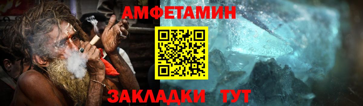 МЕТАМФЕТАМИН Methamphetamine Луга