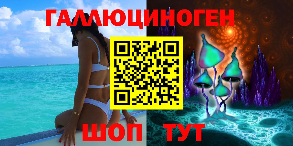 Псилоцибиновые грибы MAGIC MUSHROOMS Луга