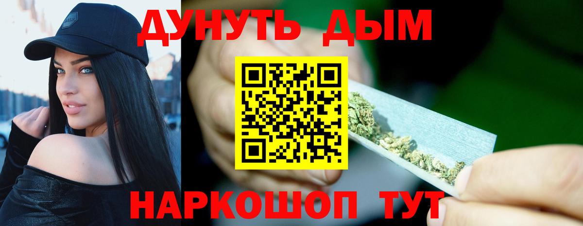 Канабис тримм Луга