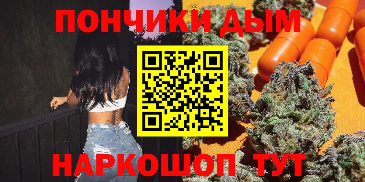 Канабис VHQ  Вход с VPN  Луга  Каннабис VHQ 